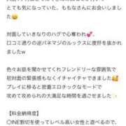 ヒメ日記 2025/10/23 14:13 投稿 ももな コスプレアカデミー