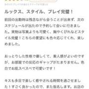 ヒメ日記 2025/10/23 14:43 投稿 ももな コスプレアカデミー
