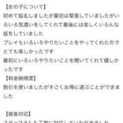 ヒメ日記 2025/10/23 15:03 投稿 ももな コスプレアカデミー