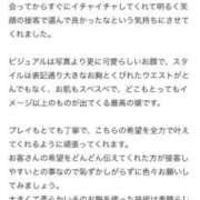 ヒメ日記 2025/10/23 15:33 投稿 ももな コスプレアカデミー
