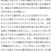 ヒメ日記 2025/10/23 16:43 投稿 ももな コスプレアカデミー