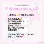 ヒメ日記 2025/10/19 21:09 投稿 ひなた いきなりラブ彼女