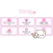 ヒメ日記 2025/10/30 08:09 投稿 ひなた いきなりラブ彼女