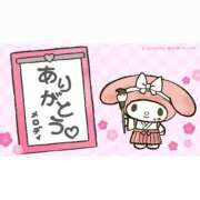 ヒメ日記 2025/11/04 18:01 投稿 ひなた いきなりラブ彼女