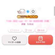 ヒメ日記 2025/12/07 13:49 投稿 ひなた いきなりラブ彼女