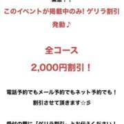 ヒメ日記 2025/11/06 21:18 投稿 さく モアグループ 土浦人妻花壇