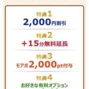 ヒメ日記 2025/11/15 18:03 投稿 さく モアグループ 土浦人妻花壇