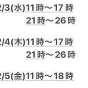 ヒメ日記 2025/12/03 10:03 投稿 さく モアグループ 土浦人妻花壇