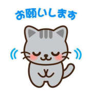 ヒメ日記 2026/02/12 18:57 投稿 さく モアグループ 土浦人妻花壇