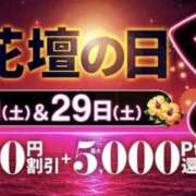 ヒメ日記 2026/08/08 17:09 投稿 さく モアグループ 土浦人妻花壇