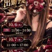 ヒメ日記 2026/10/06 17:19 投稿 さく モアグループ 土浦人妻花壇