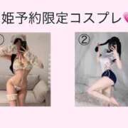 ヒメ日記 2025/09/21 12:23 投稿 まいか Versailles