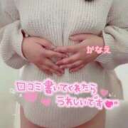 ヒメ日記 2025/10/04 12:10 投稿 かなえ 丸妻 池袋店