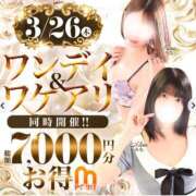 ヒメ日記 2026/03/25 18:21 投稿 かなえ 丸妻 池袋店