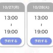こはく 明日デス S級鑑定団