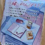 ヒメ日記 2026/01/13 15:23 投稿 たお コスプレ痴漢電車