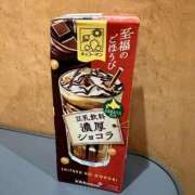 ヒメ日記 2026/04/07 10:52 投稿 たお コスプレ痴漢電車