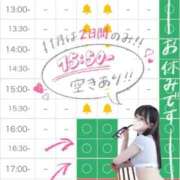 ヒメ日記 2025/11/09 19:32 投稿 鳩飼 (はとかい) マリン千葉店