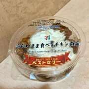 ヒメ日記 2026/04/13 18:37 投稿 たお 全裸SUPERプレミアム