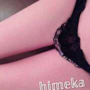 ヒメ日記 2026/04/04 11:20 投稿 ひめか 人妻日記