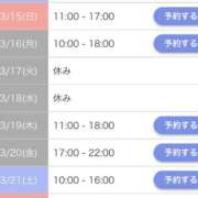 ヒメ日記 2026/03/13 10:13 投稿 七宮あさ メイドin中野（東京ハレ系）