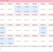 ヒメ日記 2026/04/05 00:51 投稿 七宮あさ メイドin中野（東京ハレ系）