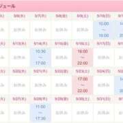 ヒメ日記 2026/05/05 13:47 投稿 七宮あさ メイドin中野（東京ハレ系）