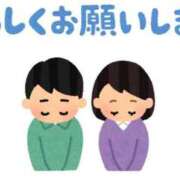 七宮あさ ⚠️お知らせ⚠️ メイドin中野（東京ハレ系）