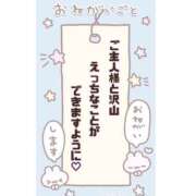 ヒメ日記 2026/07/07 23:36 投稿 七宮あさ メイドin中野（東京ハレ系）