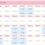 ヒメ日記 2026/08/07 20:47 投稿 七宮あさ メイドin中野（東京ハレ系）