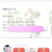 ヒメ日記 2026/09/27 22:12 投稿 七宮あさ メイドin中野（東京ハレ系）