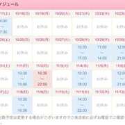 七宮あさ ♡追加&お知らせ📢♡ メイドin中野（東京ハレ系）