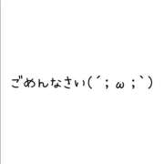 ヒメ日記 2025/11/01 10:35 投稿 せら スピードエコ日本橋店