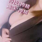 ヒメ日記 2025/11/04 13:05 投稿 ぼたん 待ちナビ