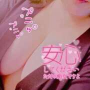 ぼたん これで伝わるかな(　˙▿˙　)☝️🔞 待ちナビ