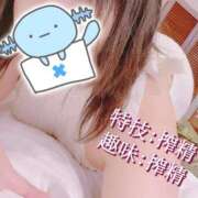 ヒメ日記 2026/04/10 13:18 投稿 ぼたん 待ちナビ