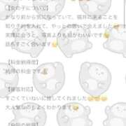 ヒメ日記 2025/11/29 19:54 投稿 うい チューリップ福井本館