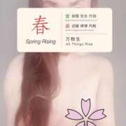 さら おはようございます 性腺熟女100％鶯谷（デリヘル市場）