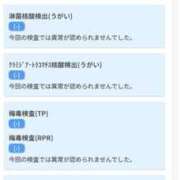 ヒメ日記 2026/03/27 10:21 投稿 なつほ 町田人妻城