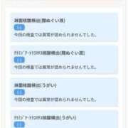 ヒメ日記 2026/06/08 07:06 投稿 なつほ 町田人妻城