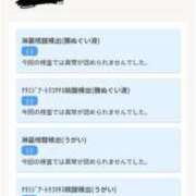ヒメ日記 2026/09/06 14:19 投稿 なつほ 町田人妻城