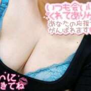 ヒメ日記 2025/11/13 16:33 投稿 みぞれ 丸妻 新横浜店