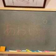 ヒメ日記 2025/10/17 18:05 投稿 あおい☆突如現れた超激カワ性徒♪ 妹系イメージSOAP萌えフードル学園 大宮本校