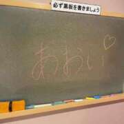 ヒメ日記 2025/11/12 00:55 投稿 あおい☆突如現れた超激カワ性徒♪ 妹系イメージSOAP萌えフードル学園 大宮本校