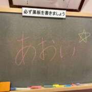 ヒメ日記 2025/11/19 21:21 投稿 あおい☆突如現れた超激カワ性徒♪ 妹系イメージSOAP萌えフードル学園 大宮本校