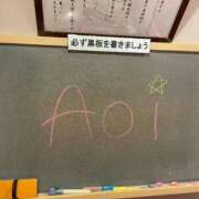 ヒメ日記 2025/12/02 23:51 投稿 あおい☆突如現れた超激カワ性徒♪ 妹系イメージSOAP萌えフードル学園 大宮本校