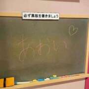 ヒメ日記 2025/12/23 01:11 投稿 あおい☆突如現れた超激カワ性徒♪ 妹系イメージSOAP萌えフードル学園 大宮本校