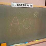 あおい☆突如現れた超激カワ性徒♪ 次の登校日は！ 妹系イメージSOAP萌えフードル学園 大宮本校