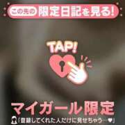 ヒメ日記 2025/10/20 16:16 投稿 ノドカ マテリアル