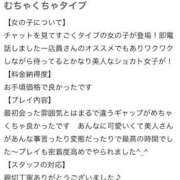 ヒメ日記 2025/09/18 01:43 投稿 あずさ Venti大阪